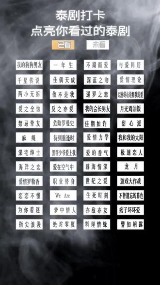 不知不觉已经深陷泰兰德。