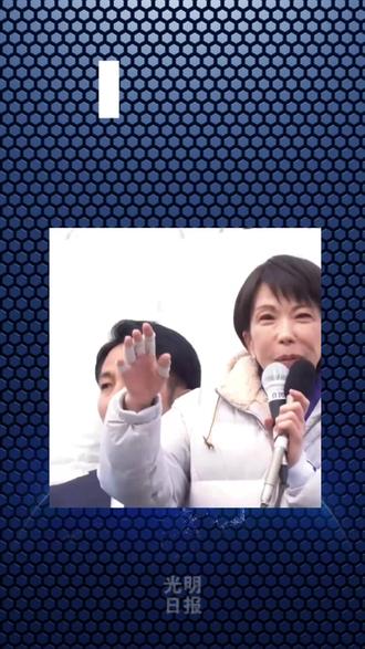 高市早苗病情恶化,就医检查!