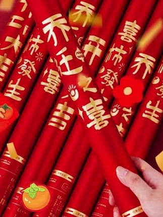 礼炮乔迁之喜喷花筒手持新居搬家用品彩带大吉开工手拧礼花礼筒炮#婚庆用品 #乔迁礼花筒 #喜庆礼花筒 #开业礼花筒 #礼花筒花瓣雨
