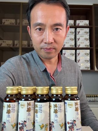 民传古今5000刺梨原汁 中式健康美.一口野性甜