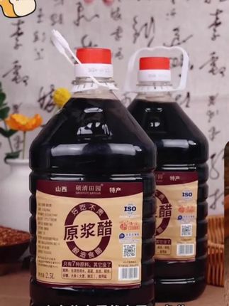 #陈醋 #原浆陈醋 #醋