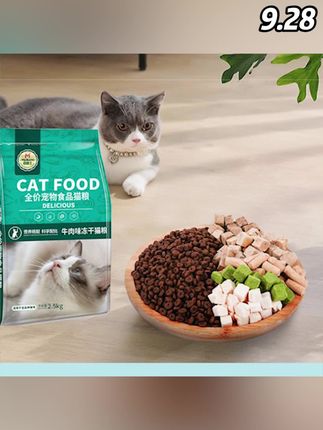 阿文推荐 迈路士猫粮牛肉味鱼肉味成猫幼猫通用全价猫粮营养均衡增肥益生元#迈路士猫粮 #牛肉味猫粮 #家用猫粮 #营养猫粮#猫粮
