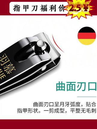 木森推荐YUMUE/羽慕大号指甲刀单个装家用指甲钳女成人斜口大号修甲指甲剪#指甲刀#指甲剪#指甲刀推荐#羽慕指甲刀#大号指甲刀
