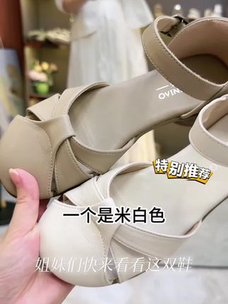 时尚软底凉鞋镂空凉拖女鞋踏青出游夏季2025新款爆款百搭单鞋女鞋