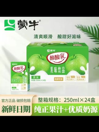 9月蒙牛酸酸乳原味草莓凤梨酸奶蓝莓250ml*24盒果味酸甜随机包装