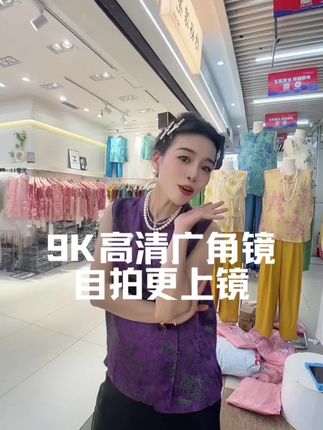 直播,拍视频,拍出来的感觉都会不一样哦!值得入手#随意拍#广角镜头 #高清#种草好物 #强烈推荐