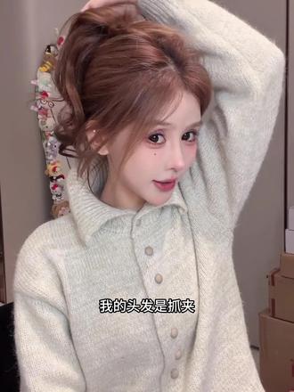人鱼卷高颅顶增发马尾假发抓夹式辣妹御姐蓬松短马尾喷泉假发辫子#高马尾抓夹 #高颅顶 #假发