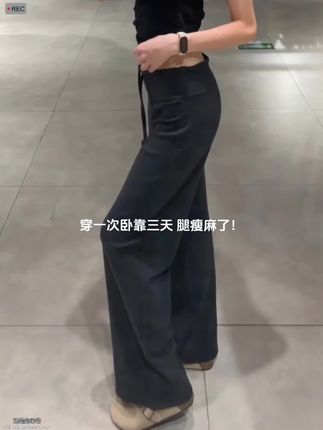 #拖地裤#微喇裤#梨形身材穿搭 #韩女穿搭#早秋松弛感穿搭