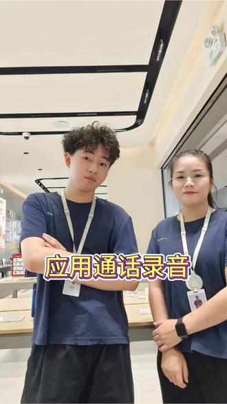 AI通话功能,方便通话#用机技巧 #用机小技巧 #荣耀600 #广西南宁
