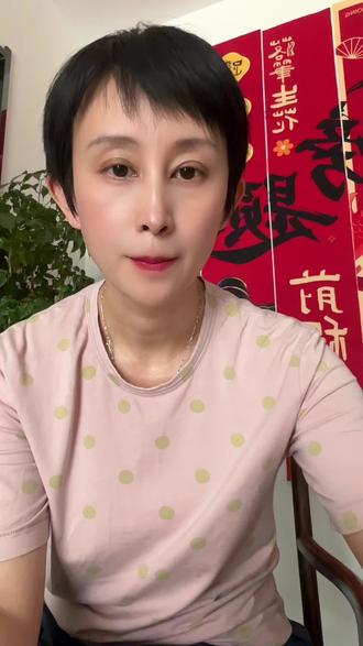 2025年山东省提前批院校#高考志愿