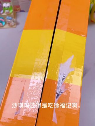 #零食分享#零食推荐