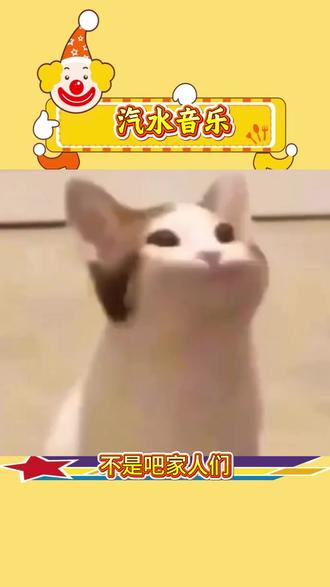 音乐社交的正确打开方式 #汽水音乐#欢乐评论