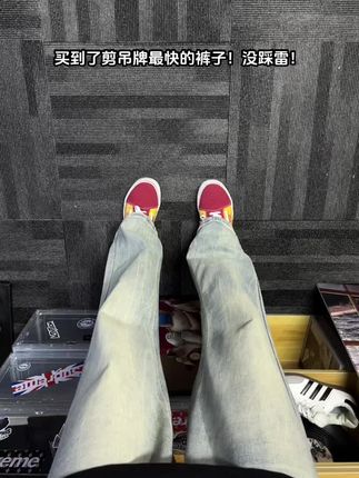 #牛仔裤 #男生穿搭 #裤子推荐 #ootd穿搭 #秋冬穿搭