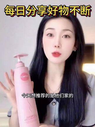 笛梵洗发水强韧滋养润发清爽柔顺水润香氛洗发乳改 善干枯持久留香#养发护发