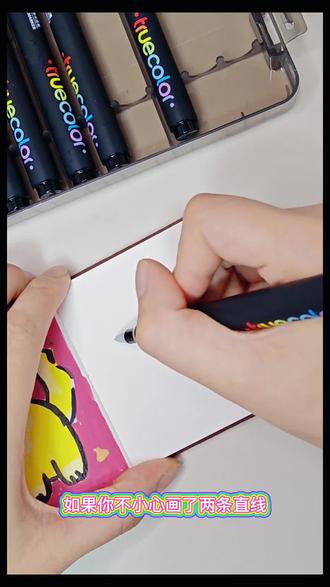 一分钟学会一幅丙烯画
今日主题:微笑小狗
手残党也会画
#跟着抖音学画画 #简笔画 #动画 #丙烯马克笔