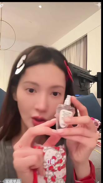 这个口喷好好闻,淡淡的薄荷清香,年底活动多,口喷真的很实用。
#好物推荐 #徐璐同款口喷 #吴昕推荐 #口气清新喷雾 #garglin口喷