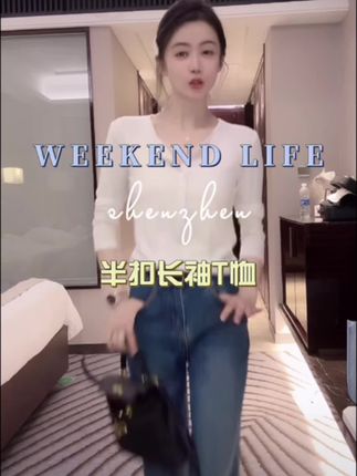 小小私服韩系T恤:天丝羊毛料,半扣长袖,软乎乎谁穿谁好看#长袖t恤 #打底衫 #面料柔软舒适 #谁穿谁好看