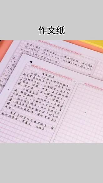 #作文纸 语文作文专用纸中考考试标准答题卡a3作文纸双面格子纸写作纸 #作文字帖 #同步作文专用练字帖 #文具推荐 #作文素材大全