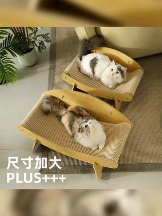 不生虫 剑麻猫抓板猫窝四季加大号猫吊床耐磨不掉屑磨爪猫咪躺椅 #猫抓板猫窝 #猫抓板 #不掉屑猫抓板推荐 #养猫好物 #不掉屑猫抓板