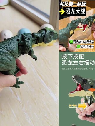 按压恐龙玩具霸王龙摆动咬合恶龙咆哮解压#按压恐龙 #恐龙玩具 #霸王龙 #爆款热卖中 #恐龙来了