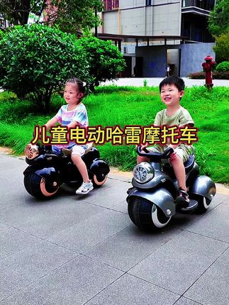 儿童电动哈雷摩托 #0-3岁幼儿儿歌舞蹈#小鸭子嘎嘎嘎#0-3岁早教儿歌#0~3岁幼儿儿歌跳舞动画片#无忧无虑的年纪
