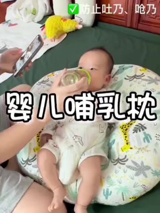 想要月子坐的好,前提尽量少抱娃,这款多功能斜坡#哺乳枕,解放妈妈的双手,边喂奶边玩手机,做互动,练习抬头,排气操都可以在上面做#母婴好物#新生儿#孕期囤货 #新手宝妈好物推荐