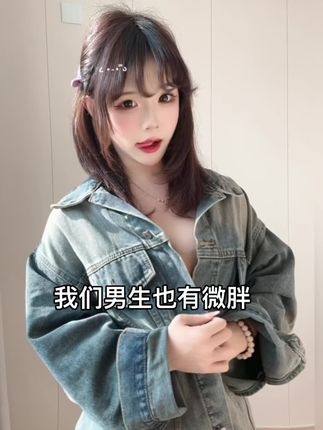 不太会~#微胖 #卢梦阮#甜妹 #漫画身材