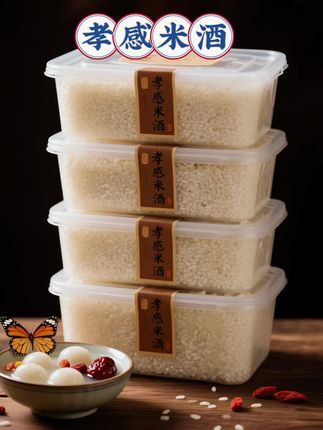 挖到湖北宝藏!孝感米酒这口感绝了 谁懂啊!孝感米酒直接把我拿捏🤏  糯米古法发酵,酿出琥珀色琼浆,米香清冽、酒香温润,甜而不腻、醇而不烈~  一口入喉,暖意“唰” 地漫开,满满都是湖北孝感的温润烟火气!不管当饮品还是煮汤圆,都巨绝✨  想尝鲜的宝子戳购物车,把这份岁月沉淀的甘醇带回家~  #孝感米酒 #湖北美食 #夏日饮品 #传统美味 #美食