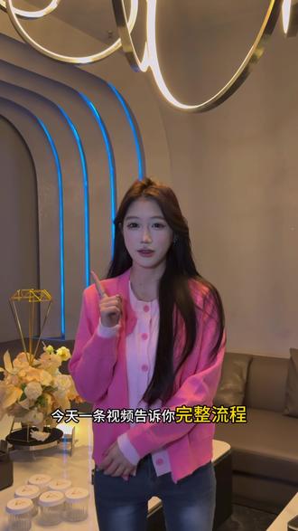 续火花活动领取流程#酒吧活动 #续火花 #AIM续火花活动 #泉州酒吧 #aim酒吧