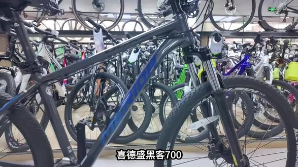 xds喜德盛自行车黑客700优缺点大揭秘,实际测试结果