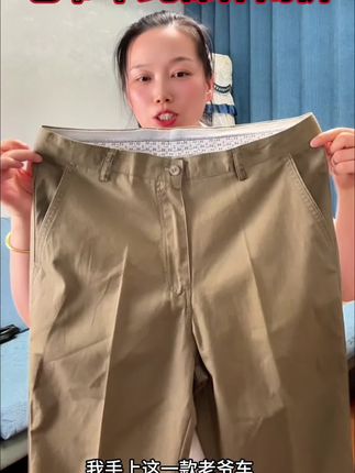 #源头工厂 #百搭裤子 #男士休闲裤推荐 #纯棉面料#爸爸裤子