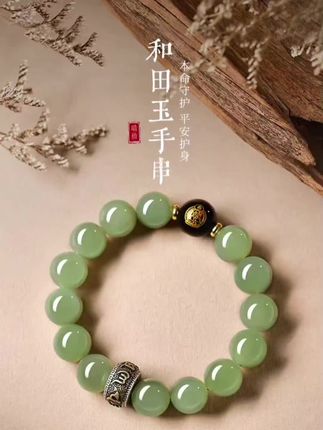 #手串 #和田玉 #和田玉手串 #十二生肖 #男女同款