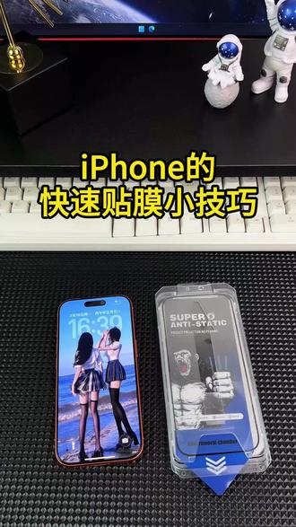 不会贴膜的看过来,盖上无尘舱,一拉就贴好了 贴膜简单,性价比高#贴膜神器#无尘仓贴膜#苹果手机