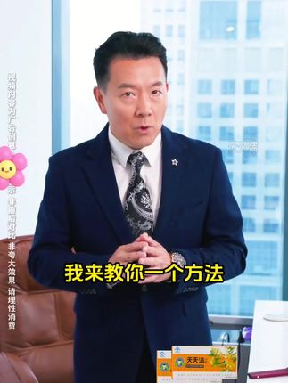 天天清茶#健康 #涨知识 #正能量 #养生#茶@DOU+小助手