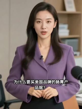 奶茶烧烤不断?有了它,再也不怕了!#EGUOO肠胃消化酶片 #EGUOO#肠胃片