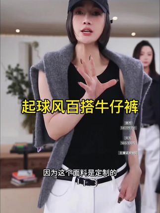 我就是穿搭博主、这条牛仔裤真的超级好#牛仔裤 #百搭神裤 #女裤 #轻奢 #谁穿谁好看系列