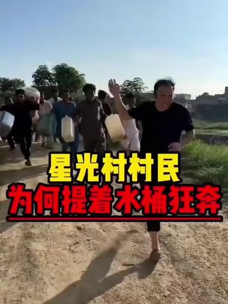 #小飞和星光村的故事 #记录真实生活 #中巴友谊 #日常vlog #传递正能量
