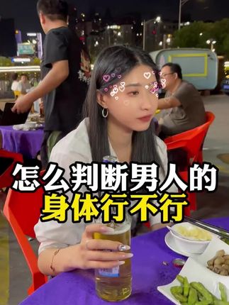 晚上贴早上撕,既简单又方便,夏天到了#足贴贴起来#好处多多