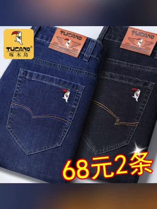 #牛仔裤 #直筒裤 #牛仔裤推荐