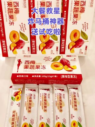 #大餐救星#炸马桶神器#女人#吃货必备@抖加🔥上热门🔥dou+🔥热点宝