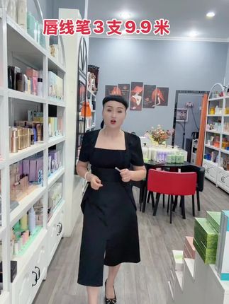 #唇线笔 #种草 这款自动旋转唇线笔真的是便宜又好用🌹🌹