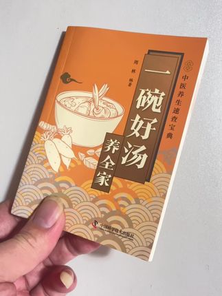 #好书分享 #好书推荐 #一本好书 #每日分享 #值得收藏
