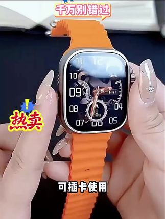 #好物推荐🔥 #智能手表 #儿童电话手表 #小天才电话手表 #腕表