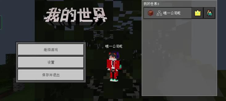 #我的世界 11分钟
无声音纯享我的世界