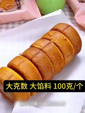 【100克x12块】蛋月烧蛋糕月饼大馅料东北大妈多口味蛋月烧中秋月饼#美食 #太好吃了 #休闲零食 #面包#月饼