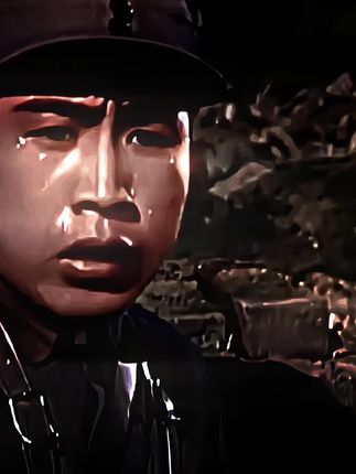 董存瑞炸碉堡#董存瑞