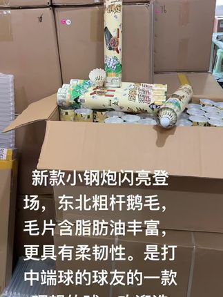 #好物推荐🔥 #质量杠杠的好 。
