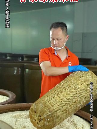 原来古人说的琼浆玉液是这个啊!客家纯酿米酒!#纯天然无添加 #糯米酒 #手工酿制