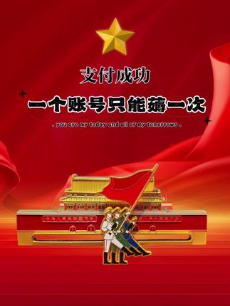 这就是外国人永远理解不了的,独属于中国人的浪漫,这一刻如果信仰有颜色,那一定是中国红!#冰箱贴 #天安门冰箱贴