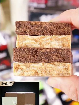 腊山河黑米营养口粮压缩饼干粮正规救援储存代餐储备零食品